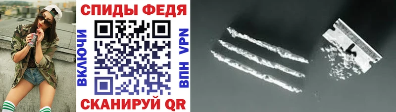 АМФ VHQ Ноябрьск