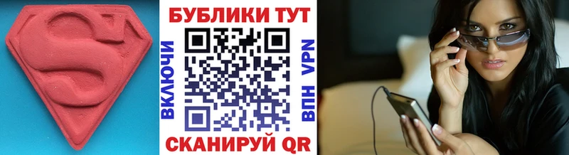 Ecstasy таблы  купить закладку  Ноябрьск 