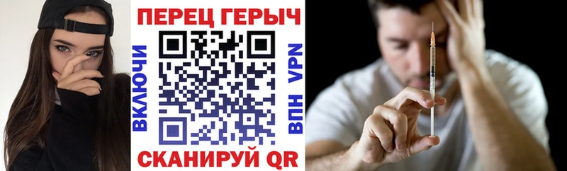 кракен ССЫЛКА Ноябрьск Героин гречка
