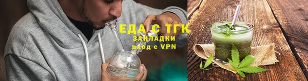 экстази Гусь-Хрустальный