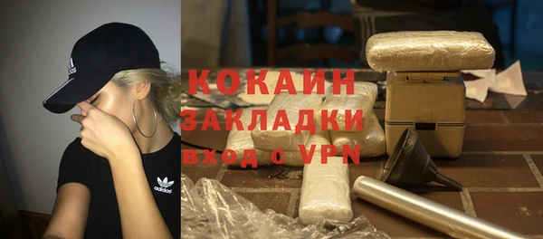экстази Гусь-Хрустальный