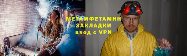 первитин Гусев