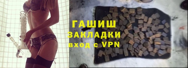 экстази Гусь-Хрустальный
