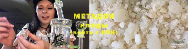 индика Гусиноозёрск
