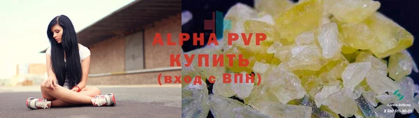 экстази Гусь-Хрустальный