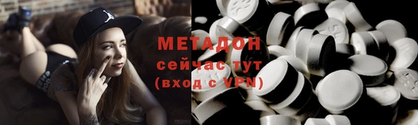экстази Гусь-Хрустальный