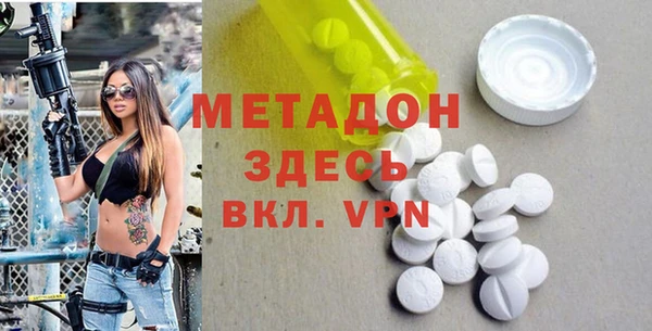 индика Гусиноозёрск