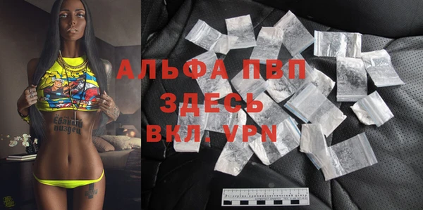 прущие крисы Волоколамск