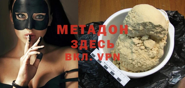 экстази Гусь-Хрустальный