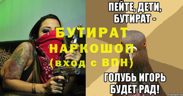 первитин Гусев