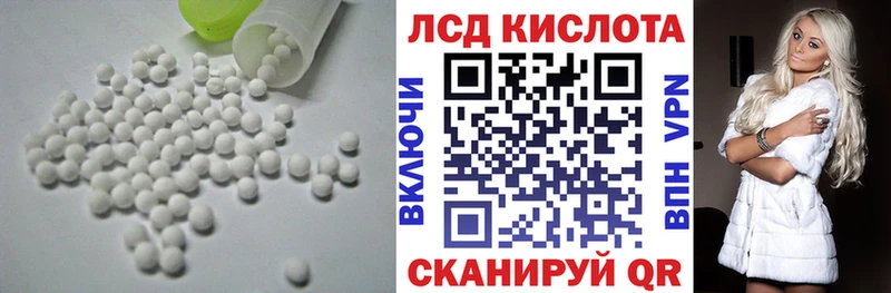 Лсд 25 экстази ecstasy  МЕГА онион  Ноябрьск 