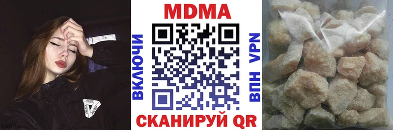 кракен онион  наркота  Ноябрьск  MDMA молли 