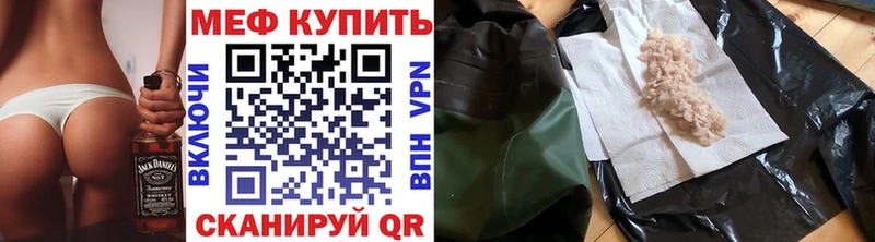 нарко площадка какой сайт  Ноябрьск  МЯУ-МЯУ mephedrone 