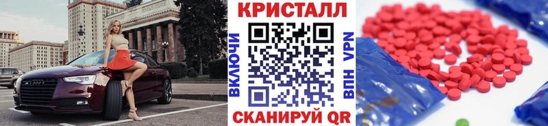 Первитин Декстрометамфетамин 99.9%  даркнет сайт  Ноябрьск 