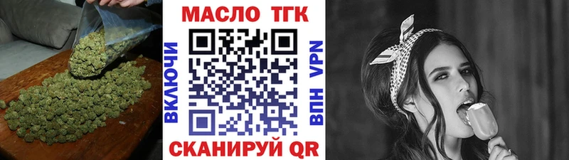 ТГК вейп  Ноябрьск 